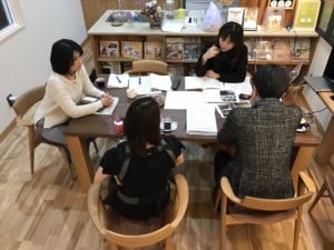 R+house アトリエ建築家 初回打合せ