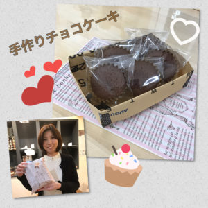 シックなママンの家 守山区 M様の手作りケーキ