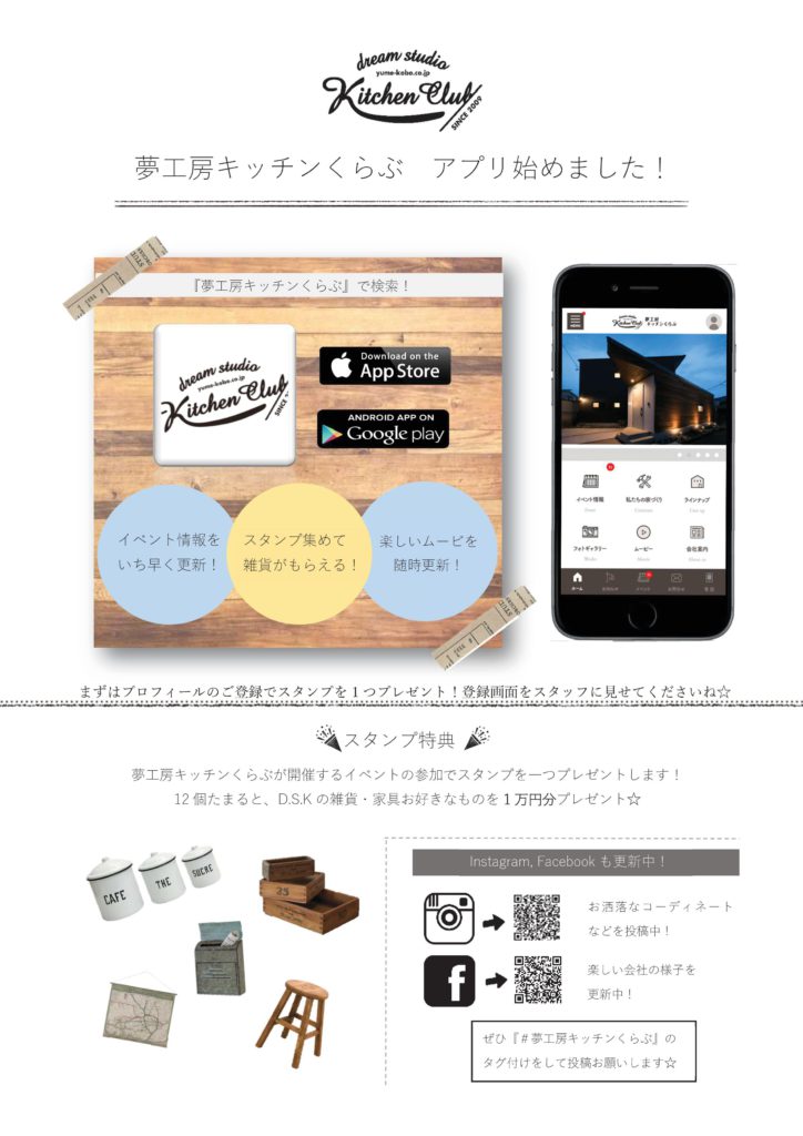 いきなりですが！