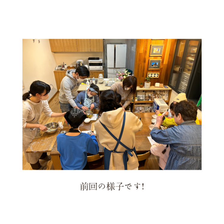 これまでの様子です。