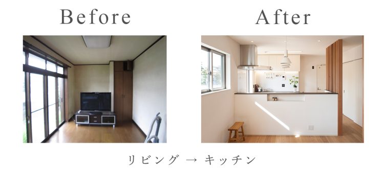 キッチンリフォームのビフォーアフター