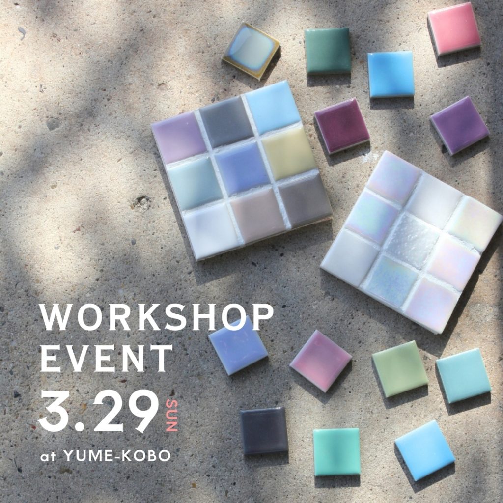 WORKSHOP　端材タイルdeコースター作り